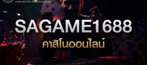 Casino เครดิตฟรี